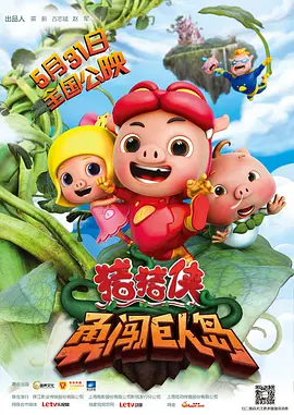 网球少女的追求